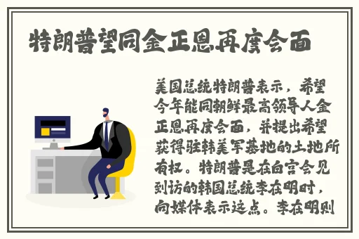日本人AA制是不是很凉薄
